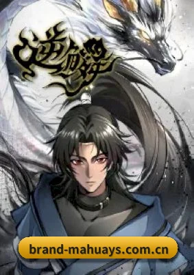 麻花影视 APP 界面