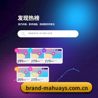 麻花影视 APP